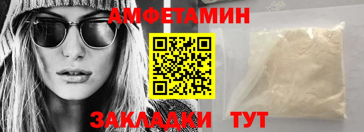 Клин  АМФЕТАМИН 97%  АМФЕТАМИН  Вход с VPN 