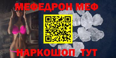 mdpv Комсомольск-на-Амуре