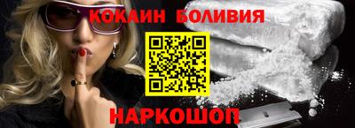 кокаин VHQ Коммунар