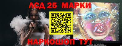 ГАЛЛЮЦИНОГЕННЫЕ ГРИБЫ Конаково
