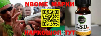 ГАЛЛЮЦИНОГЕННЫЕ ГРИБЫ Конаково