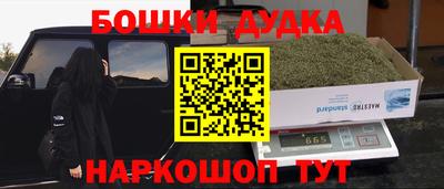 mdpv Комсомольск-на-Амуре
