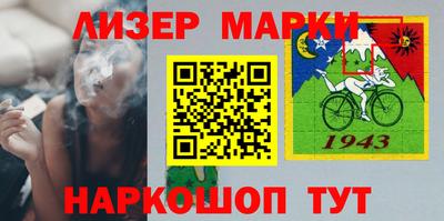 кокаин VHQ Коммунар