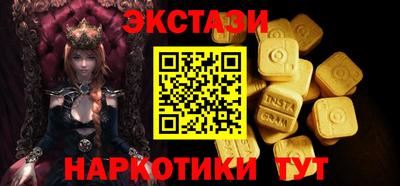 кокаин VHQ Коммунар