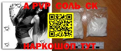 кокаин VHQ Коммунар