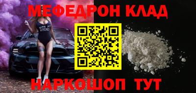 mdpv Комсомольск-на-Амуре