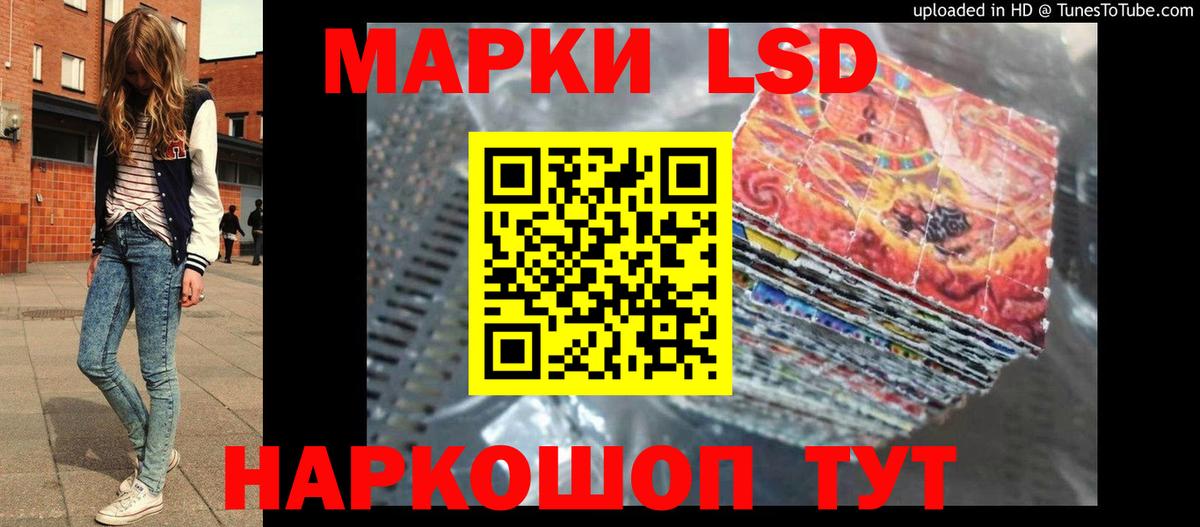 Лсд 25 экстази ecstasy  LSD-25 экстази ecstasy  Вход с VPN  Клин 