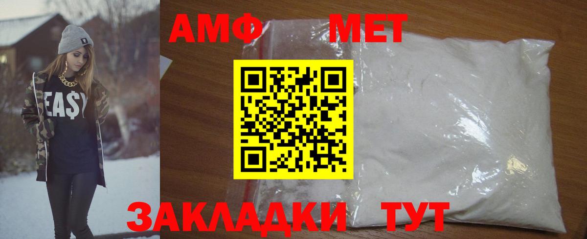 Клин  МЕТАМФЕТАМИН мет  Вход с VPN 