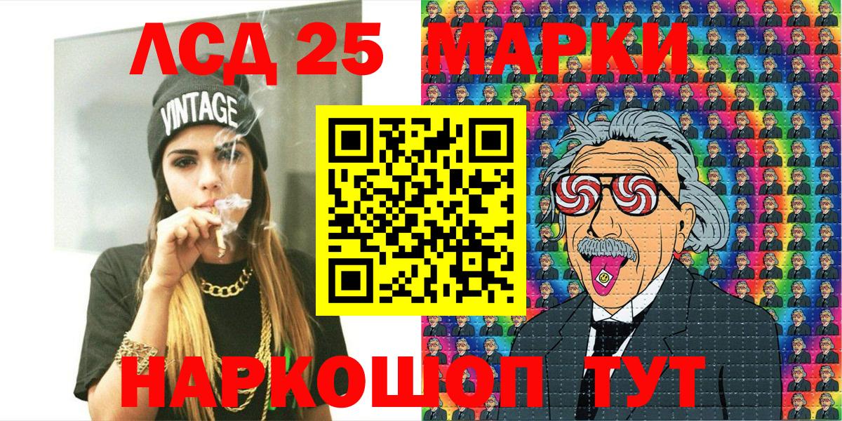 Наркотические марки  Вход с VPN  Клин  Марки 25I-NBOMe 1500мкг  Марки 25I-NBOMe 1500мкг 