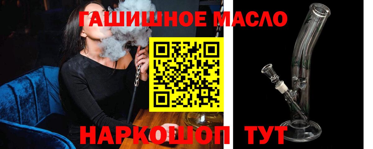 Клин  ТГК вейп с тгк  ТГК THC oil  Вход с VPN 