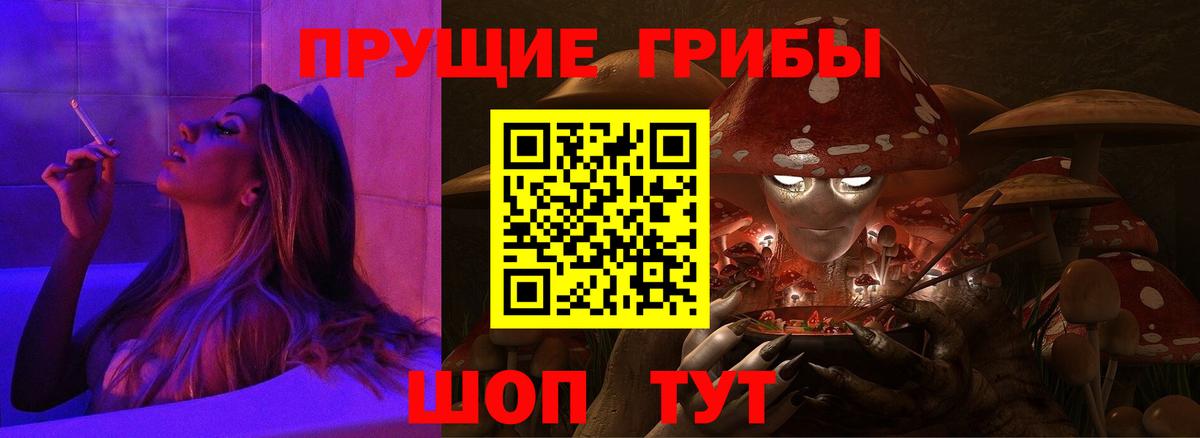 Псилоцибиновые грибы мухоморы Клин