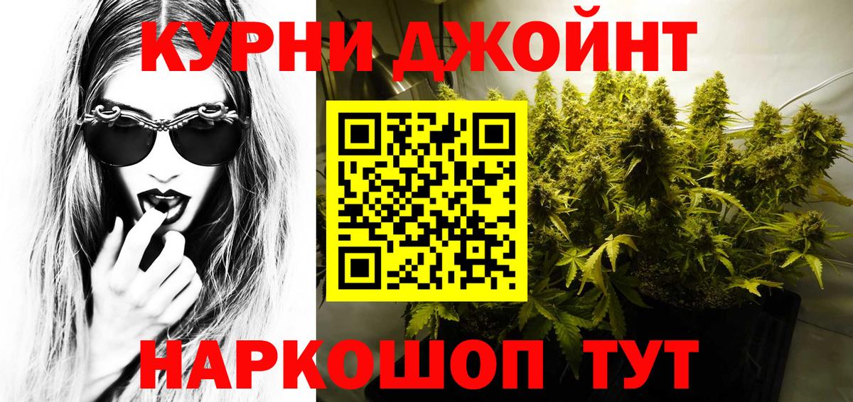 МАРИХУАНА гибрид  МАРИХУАНА Ganja  Каннабис тримм  Конопля OG Kush  Вход с VPN  Клин 